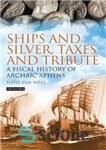 دانلود کتاب Ships and Silver, Taxes and Tribute: A Fiscal History of Archaic Athens – کشتی ها و نقره، مالیات...