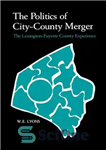 دانلود کتاب The Politics of City-County Merger: The Lexington-Fayette County Experience – سیاست ادغام شهر و شهرستان: تجربه شهرستان لکسینگتون-فایت