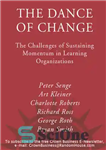 دانلود کتاب The Dance of Change: The challenges to sustaining momentum in a learning organization – رقص تغییر: چالش های...