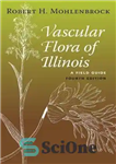 دانلود کتاب Vascular Flora of Illinois: A Field Guide – فلور عروق ایلینوی: راهنمای میدانی