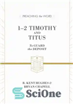 دانلود کتاب 1-2 Timothy and Titus: To Guard the Deposit (ESV Edition) – 1-2 تیموتائوس و تیتوس: برای محافظت از...