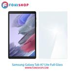 گلس فول چسب تبلت سامسونگ Samsung Galaxy Tab A7 Lite – T225