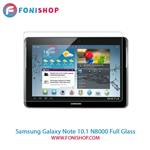 گلس فول چسب تبلت سامسونگ Samsung Galaxy Note 10.1 N8000