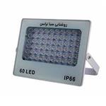 پرژکتور 60 LED صباترانس مدل Ipad