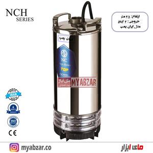 پمپ کفکش 2 اینچ 45 متری ان سی NC مدل NCH.45.6.3