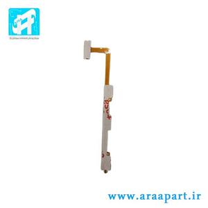 فلت پاور و ولوم اصلی نوکیا Nokia 2.4