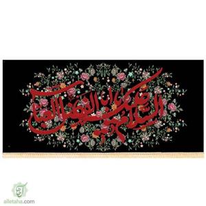 مخمل سابلی میشن السلام علیک یاابالفضل العباس (ع)