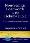 دانلود کتاب Non-Semitic Loanwords in the Hebrew Bible: A Lexicon of Language Contact وام واژه های غیر سامی در... 