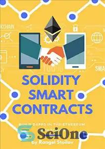 دانلود کتاب Solidity Smart Contracts: Build DApps In Ethereum Blockchain – قراردادهای هوشمند Solidity: ساخت DApps در بلاک چین اتریوم