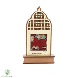 تندیس متبرک فرش حرم امام رضا