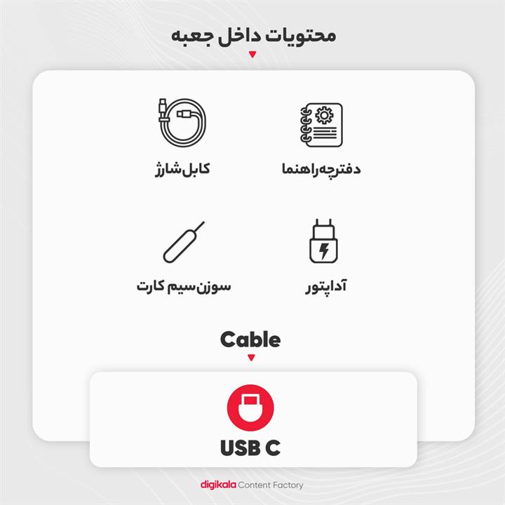 گوشی موبایل سامسونگ مدل گلکسی A05s ظرفیت 6/128 گیگابایت