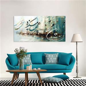 تابلو شاسی طرح خط نقاشی کد AX14089