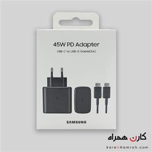 شارژر دیواری 45 وات سامسونگ اورجینال