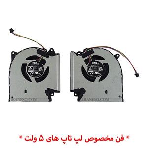 فن لپ تاپ اچ پی Pavilion 15-DK_ND85C16-18L02 اورجینال-5 ولت
