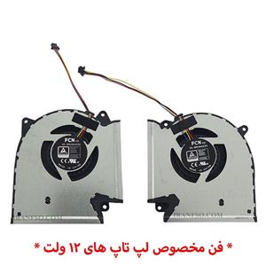 فن لپ تاپ ایسوس ROG Strix G713R-G733ZX اورجینال-12 ولت