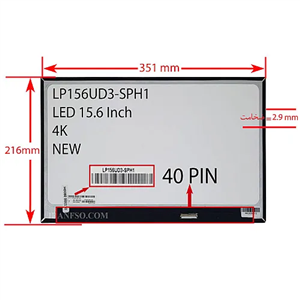 ال ای دی لپ تاپ 15.6 LG LP156UD3 SPH1 New نازک مات 40 پین UHD 4K IPS بدون جاپیچ 349x205x4.9mm برد پشت LED 