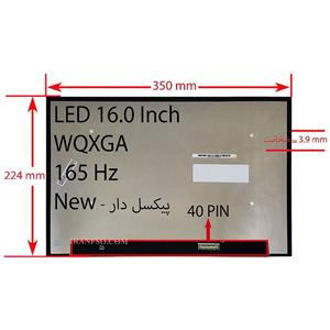 ال ای دی لپ تاپ 16.0 نازک مات 40 پین WQXGA-165HZ بدون جاپیچ-NEW پیکسل دار 350x224x3.9mm برد پشت LED