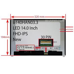 ال ای دی لپ تاپ 14.0 AUO B140HAN03.3_New نازک مات 30 پین FHD-IPS_320x194x4.4mm برد پشت LED سوکت از بالا