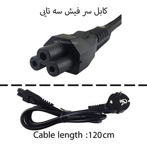کابل برق آداپتور لپ تاپ سر فیش سه تایی 1.2M
