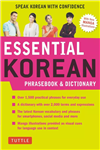 اسنشیال کرین فریزبوک اند دیکشنری |  کتاب زبان کره ای essential korean phrasebook and dictionary