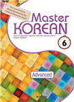 مستر کرین شش |  کتاب زبان کره ای master korean.6 advanced