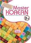 مستر کرین دو دو |  کتاب زبان کره ای master korean 2-2 basic