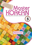 مستر کرین پنج |  کتاب زبان کره ای master korean 5 advanced