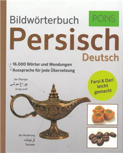  کتاب زبان آلمانی bildwörterbuch persisch-deutsch