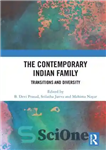 دانلود کتاب The Contemporary Indian Family: Transitions and Diversity – خانواده هندی معاصر: انتقال و تنوع
