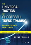 دانلود کتاب The Universal Tactics of Successful Trend Trading: Finding Opportunity in Uncertainty (Wiley تاکتیک های جهانی معاملات... 