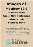 دانلود کتاب Images of Matthew 19:9 in all available Greek New Testament Manuscripts listed by Date – تصاویر متی 19:9...