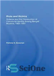 دانلود کتاب Riots And Victims: Violence And The Construction Of Communal Identity Among Bengali Muslims, 19051947 – شورش و قربانیان:...