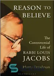 دانلود کتاب Reason to Believe: The Controversial Life of Rabbi Louis Jacobs – دلیل برای باور: زندگی بحث برانگیز خاخام...