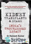 دانلود کتاب Kidney Transplants and Scams: India’s Troublesome Legacy – پیوند کلیه و کلاهبرداری: میراث دردسرساز هند