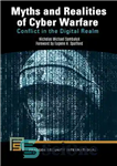 دانلود کتاب Myths and Realities of Cyber Warfare: Conflict in the Digital Realm – افسانه ها و واقعیت های جنگ...