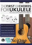 دانلود کتاب The First 100 Chords for Ukulele – 100 آکورد اول برای Ukulele