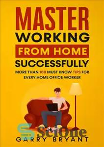 دانلود کتاب MASTER Working from Home Successfully – استاد با موفقیت از خانه کار می کند