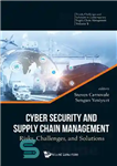 دانلود کتاب Cyber Security And Supply Chain Management: Risks, Challenges And Solutions: 0 (Trends, Challenges And Solutions In Contemporary Supply...