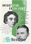 دانلود کتاب Bright Star, Green Light: The Beautiful Works and Damned Lives of John Keats and F. Scott Fitzgerald –...