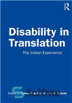 دانلود کتاب Disability in Translation: The Indian Experience – ناتوانی در ترجمه: تجربه هندی