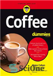 دانلود کتاب Coffee For Dummies – قهوه برای آدمک ها