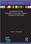 دانلود کتاب International Perspectives on Public Administration – دیدگاه های بین المللی در مورد مدیریت دولتی