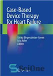 دانلود کتاب Case-Based Device Therapy for Heart Failure – درمان با دستگاه مبتنی بر مورد برای نارسایی قلبی