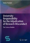 دانلود کتاب University Responsibility For The Adjudication Of Research Misconduct: The Science Bubble – مسئولیت دانشگاه برای رسیدگی به تخلفات...