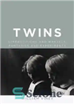دانلود کتاب Twins: Superstitions and Marvels, Fantasies and Experiments – دوقلوها: خرافات و شگفتی ها، فانتزی ها و آزمایش ها