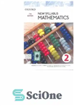 دانلود کتاب New Syllabus Shinglee Mathematics Textbook 2 (two) 7th Edition by Dr Joseph Yeo Teh Keng Seng Loh Cheng...