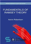 دانلود کتاب Fundamentals of Ramsey Theory – مبانی نظریه رمزی