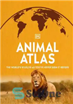 دانلود کتاب Animal Atlas, The World’s Wildlife As You Have Never Seen It Before – اطلس حیوانات، حیات وحش جهان...