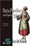 دانلود کتاب Data Pipelines with Apache Airflow – خطوط لوله داده با جریان هوای آپاچی