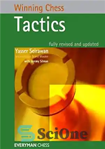 دانلود کتاب Winning Chess Tactics: Fully revised and updated – تاکتیک های برنده شطرنج: کاملاً اصلاح و به روز شده...